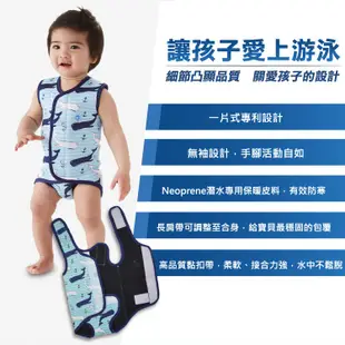 《Splash About 潑寶》 BabyWrap 包裹式保暖泳衣-恐龍航海記