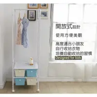 在飛比找momo購物網優惠-【TIDY HOUSE】台灣製造藍白收納架 抽屜衣櫥架(衣櫥