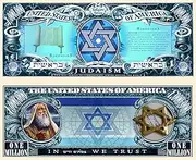 Anime Source Judaism Jewish Religion Belief Hannukah Commemorative Novelty Million Bill with Semi Rigid Protector