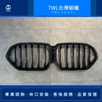 TWL台灣碳纖 BMW GO6 鼻頭組 20 21 22 23年  單線 烤漆黑 鋼琴黑水箱罩  原廠型 台灣製造