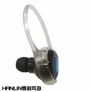HANLIN 專利耳掛-適用BT-01/BT-04/BT-520
