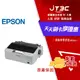 【代碼 MOM100 折$100】EPSON LQ-310 原廠公司貨點陣印表機(內附原廠色帶1支)★(7-11滿299免運)