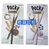 在飛比找露天拍賣優惠-{泰菲印越}泰國 Pocky 優格燕麥餅乾棒 36克