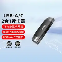 在飛比找蝦皮購物優惠-Lexar雷克沙讀卡器RW310 USB3.2高速TF卡/S