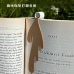 趣味咖啡打翻書籤🕹️創意咖啡書籤 SPILLED COFFEE BOOKMARK 咖啡灑了的書籤 咖啡書籤 咖啡杯書籤