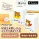 【PhotoFast】Rilakkuma拉拉熊 雙系統自動備份方塊 （蘋果/安卓通用）
