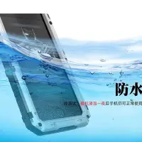 在飛比找Yahoo!奇摩拍賣優惠-【熱賣下殺價】手機殼防水手機殼iPhone 6 6S 7 8