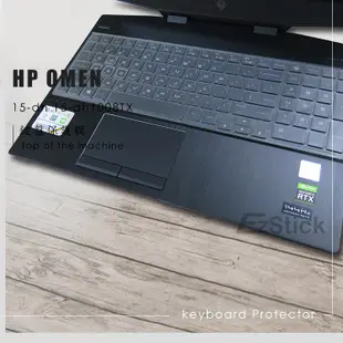 【Ezstick】HP OMEN 15-dh 15-dh1008TX 奈米銀抗菌TPU 鍵盤保護膜 鍵盤膜