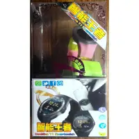 在飛比找蝦皮購物優惠-智能王者 CanMixs Y1 Smart watch 智能