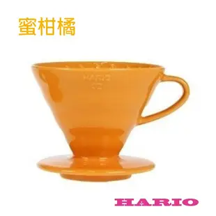 HARIO V60有田燒01/02彩虹磁石濾杯(VDC-01 / VDC-02)