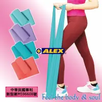 在飛比找蝦皮購物優惠-【維玥體育】 ALEX C-59 新式彈力帶 水藍 紫 藍 