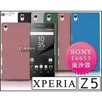 在飛比找蝦皮購物優惠-[190-免運費] SONY XPERIA Z5 Z5 Pr