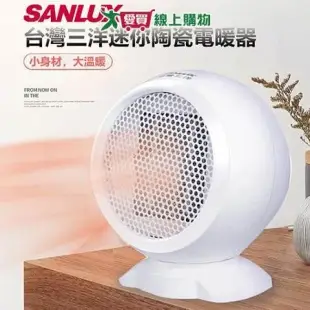 SANLUX 台灣三洋 桌上型迷你陶瓷電暖器 R-CFA251