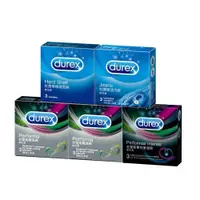 在飛比找ETMall東森購物網優惠-Durex杜蕾斯 飆風碼3入x2盒+雙悅愛潮3入+激情裝3入