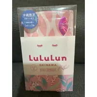 在飛比找蝦皮購物優惠-沖繩限定lululun面膜（盒）5入