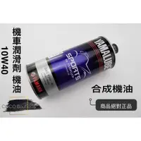 在飛比找蝦皮購物優惠-COCO精品 YAMAHA  山葉 EFERO premiu