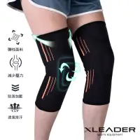 在飛比找momo購物網優惠-【Leader X】透氣加壓 運動壓縮護膝腿套 黑橘(XW-