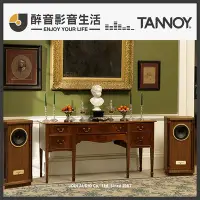 在飛比找Yahoo!奇摩拍賣優惠-【醉音影音生活】英國 Tannoy Prestige Tur