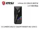 MSI微星 Infinite S3 13NUD-883TW 13代電競電腦