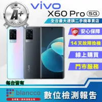 在飛比找momo購物網優惠-【vivo】A+級福利品 X60 Pro 6.56吋(12G