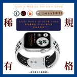 ⌚️ 全新現貨 APPLE WATCH SE 44MM GPS 鋁金屬銀色 NIKE+ 👉高雄市區可相約面交⌚️066