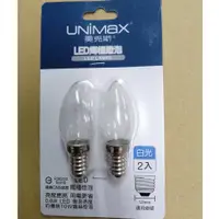 在飛比找蝦皮購物優惠-UNIMax 美克斯 0.6W LED燭檯燈泡 2入 （白光