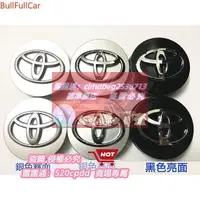 在飛比找露天拍賣優惠-TOYOTA 豐田 輪框蓋 車輪蓋 輪胎蓋 輪圈蓋 輪蓋 R