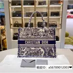 二手DIOR 迪奧 BOOK TOTE 中碼 手提包 購物袋 老虎刺繡 肩背包 M1296ZTDT_M808