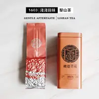 在飛比找蝦皮商城優惠-【峨眉茶行】1603 淺淺回味 梨山茶 3分熟 (150g)