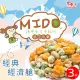 【豆之家】翠果子-MIDO航空米果 經典經濟艙x3袋(14gx35包/袋)