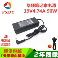 在飛比找蝦皮購物優惠-♪華碩EXA0904YH ADP-90CD DB 19V4.