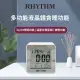 【RHYTHM日本麗聲】時尚造型LED夜燈方型電子鬧鐘(簡約純白)