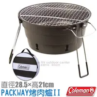 在飛比找蝦皮商城優惠-【美國 Coleman】 PACKWAY收納型烤肉爐II.桌