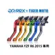 【老虎摩托】Rex雷克斯2.0 六段 YAMAHA YZF R6 2015 省力 煞車 離合器 拉桿 鋁合金