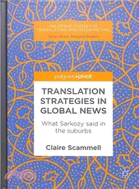 在飛比找三民網路書店優惠-Translation Strategies in Glob
