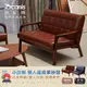 【班尼斯國際名床】~日本熱賣•Kojiro小次郎【雙人】皮革沙發/復刻沙發/另有單人+三人座