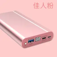 在飛比找PChome24h購物優惠-【台灣製造】25000 Series PD3.0/QC3.0