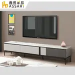 ASSARI-路喜斯6.7尺岩板電視櫃(寬200X深40X高42CM)