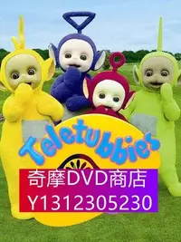 在飛比找Yahoo!奇摩拍賣優惠-DVD專賣 天線寶寶2015 第一季