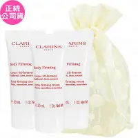 在飛比找Yahoo奇摩購物中心優惠-CLARINS 克蘭詩 緊實身體乳(30ml)*3旅行袋組(