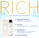 HARU RICH 極潤鎖水磁石潤滑液 機能型潤滑液155ml