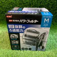 在飛比找蝦皮購物優惠-［水族最便宜］外掛過濾器 日本進口GEX新型超靜音外掛過濾器