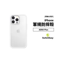 在飛比找蝦皮商城優惠-SwitchEasy iPhone 13 Pro Max A