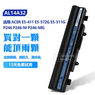 Acer 宏碁原廠電池 AL14A32 Aspire E5-421G E15 E14 TravelMate P246