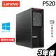 Lenovo P520 W-2223/W11P/RTX4060 4060TI 4070 4070TI 4080 繪圖卡