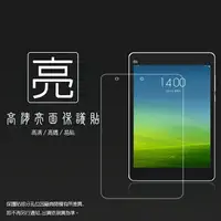 在飛比找樂天市場購物網優惠-亮面螢幕保護貼 MIUI Xiaomi 小米 小米平板 平板