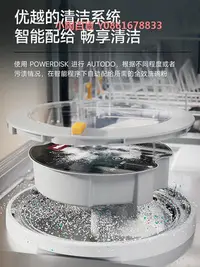 在飛比找Yahoo!奇摩拍賣優惠-德國Miele美諾嵌入式洗碗機G7970/7960/7975