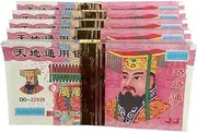 Ancestor Money-500 Piece Hell Money Chinese Joss Paper Money Joss Paper Hell Bank Note Spirit Ghost Money to Burn for Funerals, Worshiping Ancestor, Come Into A Good Fortune