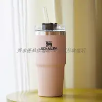 在飛比找蝦皮購物優惠-水杯美國STANLEY大容量保溫杯不銹鋼吸管杯情侶大號咖啡杯