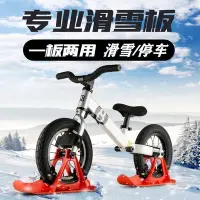 在飛比找Yahoo!奇摩拍賣優惠-兒童平衡車滑雪板S車K車bike8 puky通用12寸滑步車